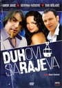 Фильм «Duhovi Sarajeva» смотреть онлайн фильм в хорошем качестве 720p