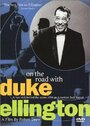 «On the Road with Duke Ellington» трейлер фильма в хорошем качестве 1080p