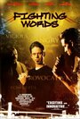 Фильм «Fighting Words» смотреть онлайн фильм в хорошем качестве 720p