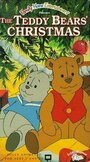 «The Teddy Bears' Christmas» мультфильма в хорошем качестве 1080p