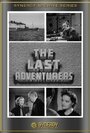 «The Last Adventurers» кадры фильма в хорошем качестве