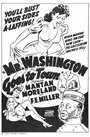 «Mr. Washington Goes to Town» кадры фильма в хорошем качестве