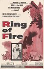 Ring of Fire (1961)