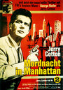 «Mordnacht in Manhattan» трейлер фильма в хорошем качестве 1080p