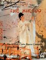 Фильм «The Mikado» скачать бесплатно в хорошем качестве без регистрации и смс 1080p