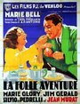 «La folle aventure» трейлер фильма в хорошем качестве 1080p