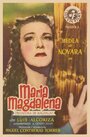 María Magdalena, pecadora de Magdala (1946)