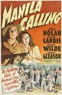 Manila Calling (1942)