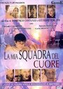 La mia squadra del cuore (2003)