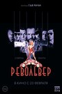 Фильм «Револьвер» смотреть онлайн фильм в хорошем качестве 720p