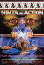 Фильм «Ninja in Action» смотреть онлайн фильм в хорошем качестве 1080p