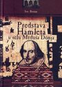 «Представление 'Гамлета' в Мрдуше Доньей» трейлер фильма в хорошем качестве 1080p
