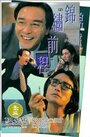 Фильм «Jin xiu qian cheng» смотреть онлайн фильм в хорошем качестве 720p