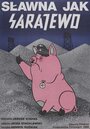 «Известна, как и Сараево» кадры фильма в хорошем качестве