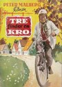 «Tre finder en kro» кадры фильма в хорошем качестве