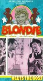 Фильм «Blondie Meets the Boss» смотреть онлайн фильм в хорошем качестве 720p