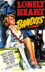 Фильм «Lonely Heart Bandits» смотреть онлайн фильм в хорошем качестве 1080p