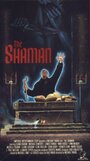 The Shaman (1987)