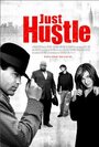 Фильм «Just Hustle» смотреть онлайн фильм в хорошем качестве 720p