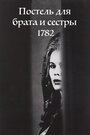 Фильм «Постель для брата и сестры 1782» скачать бесплатно в хорошем качестве без регистрации и смс 1080p