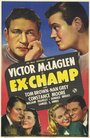 Фильм «Ex-Champ» смотреть онлайн фильм в хорошем качестве 720p