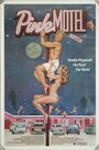 Фильм «Pink Motel» скачать бесплатно в хорошем качестве без регистрации и смс 1080p