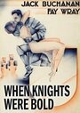 Фильм «When Knights Were Bold» скачать бесплатно в хорошем качестве без регистрации и смс 1080p