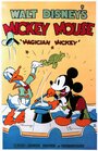 Мультфильм «Magician Mickey» смотреть онлайн в хорошем качестве 720p