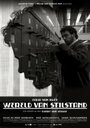 Фильм «Wereld van stilstand» смотреть онлайн фильм в хорошем качестве 720p