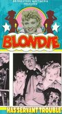 Фильм «Blondie Has Servant Trouble» смотреть онлайн фильм в хорошем качестве 720p