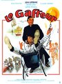 «Le gaffeur» трейлер фильма в хорошем качестве 1080p