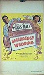 «Emergency Wedding» трейлер фильма в хорошем качестве 1080p