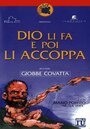 Фильм «Бог их создаёт, а потом спаривает» смотреть онлайн фильм в хорошем качестве 1080p