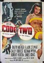 Фильм «Code Two» смотреть онлайн фильм в хорошем качестве 720p