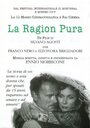 «La ragion pura» трейлер фильма в хорошем качестве 1080p