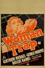 Фильм «Woman Trap» смотреть онлайн фильм в хорошем качестве 720p