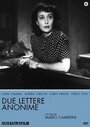 «Два анонимных письма» кадры фильма в хорошем качестве