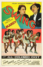 Фильм «Swing!» смотреть онлайн фильм в хорошем качестве 720p