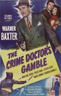 Фильм «The Crime Doctor's Gamble» смотреть онлайн фильм в хорошем качестве 1080p