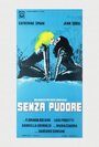 Фильм «Довольно сложная девушка» смотреть онлайн фильм в хорошем качестве 1080p