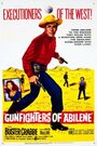 Фильм «Gunfighters of Abilene» смотреть онлайн фильм в хорошем качестве 720p