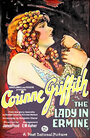 Девушка в горностае (1927)