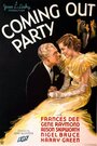 Фильм «Coming-Out Party» смотреть онлайн фильм в хорошем качестве 720p