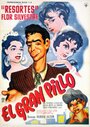 Фильм «El gran pillo» смотреть онлайн фильм в хорошем качестве 1080p