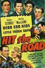 «Hit the Road» кадры фильма в хорошем качестве