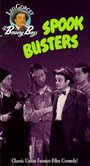 Фильм «Spook Busters» смотреть онлайн фильм в хорошем качестве 720p