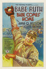 Фильм «Babe Comes Home» смотреть онлайн фильм в хорошем качестве 720p