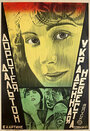 Law of the Lawless (1923)