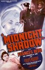 «Midnight Shadow» трейлер фильма в хорошем качестве 1080p