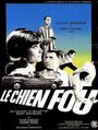 «Le chien fou» трейлер фильма в хорошем качестве 1080p